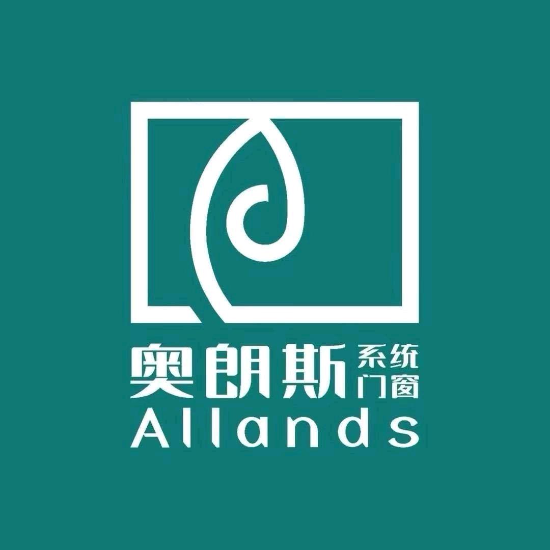 奥朗斯铝业（河南）有限公司