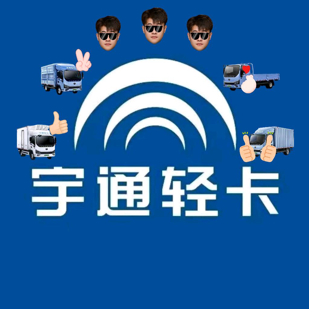 宇通轻卡宫岳【粤西海南】