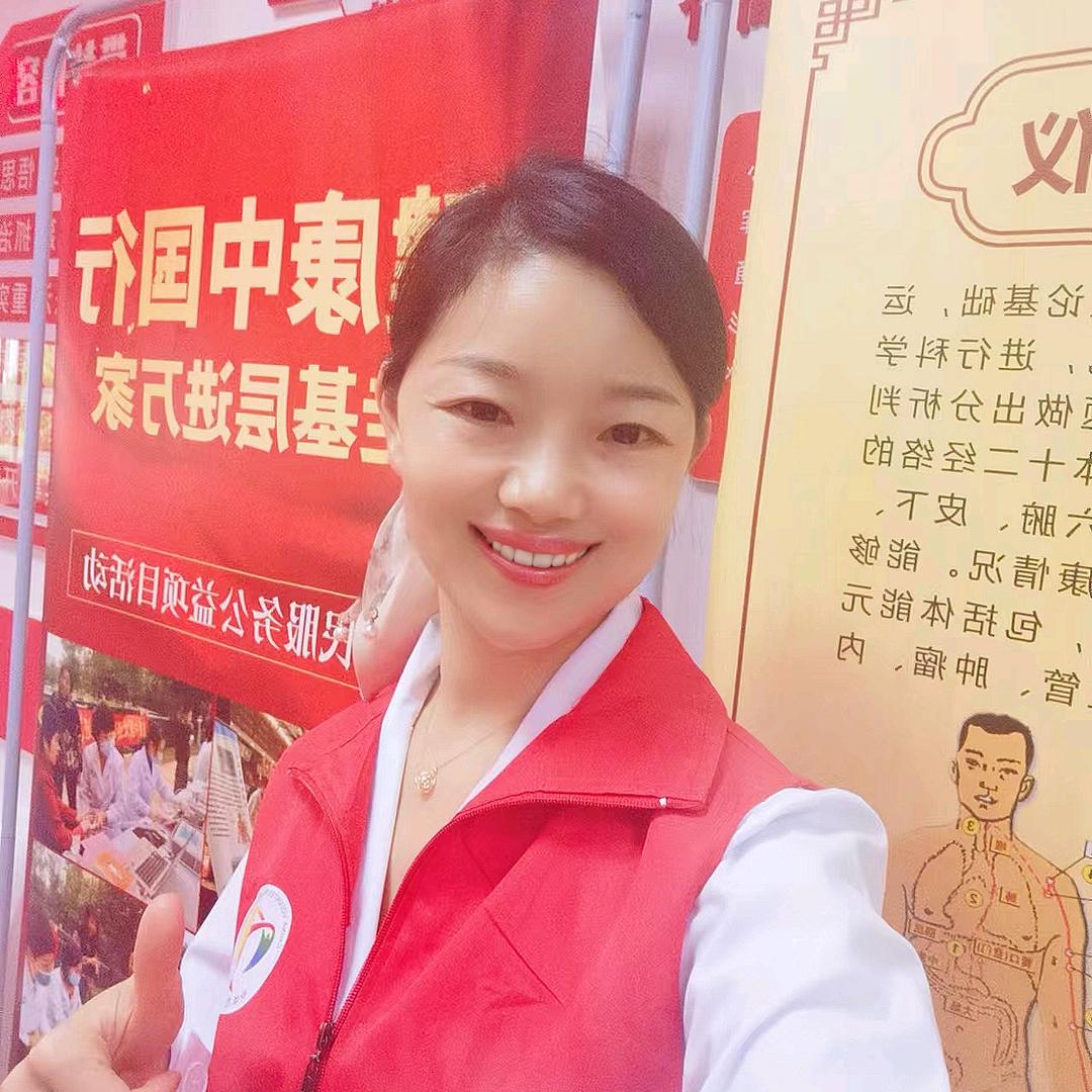 海洋岐黄健康晓庆姐