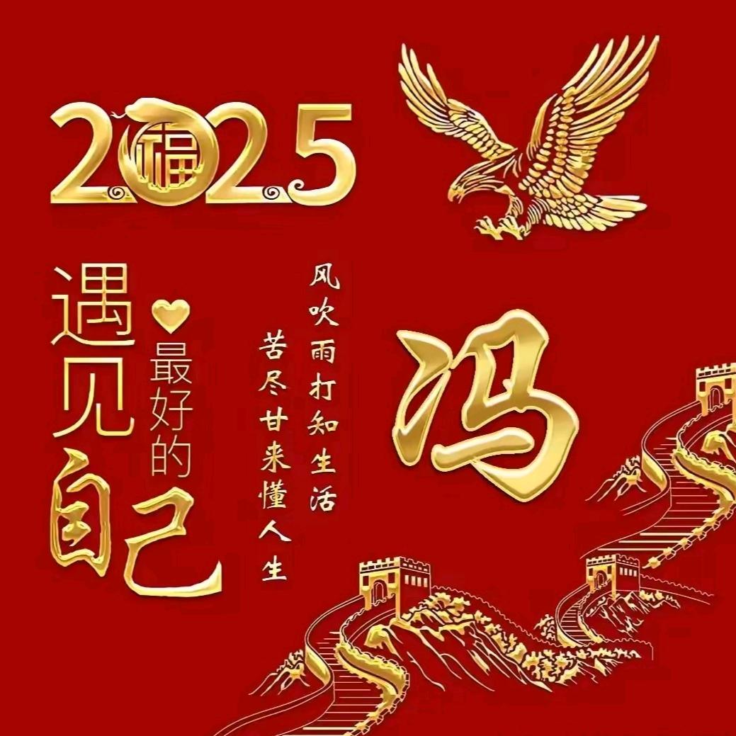 祥瑞随身