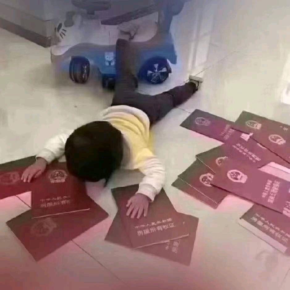 邢台小洲房产