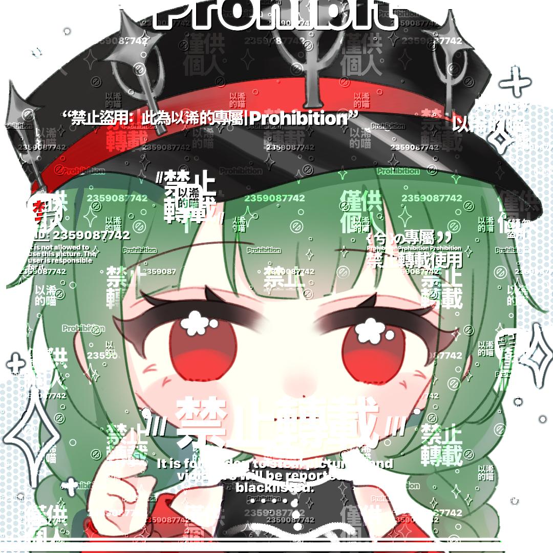 以浠的喵（Wu小呜）