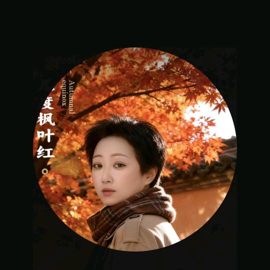 越努力越幸运。