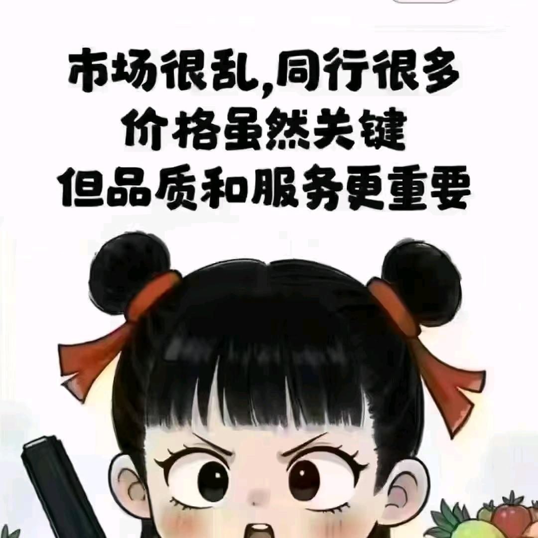 君正园张亚