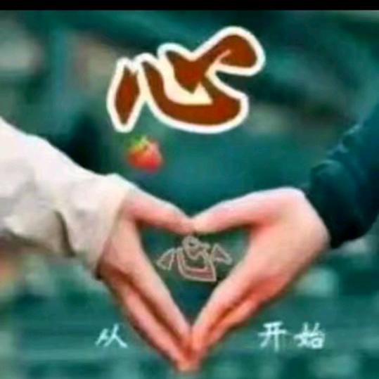 财富人生