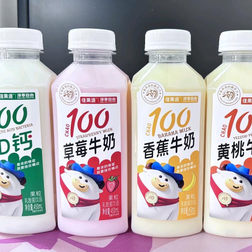 上海潮饮~佳果派~姚经理