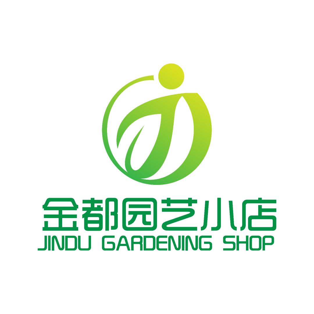 金都园艺小店