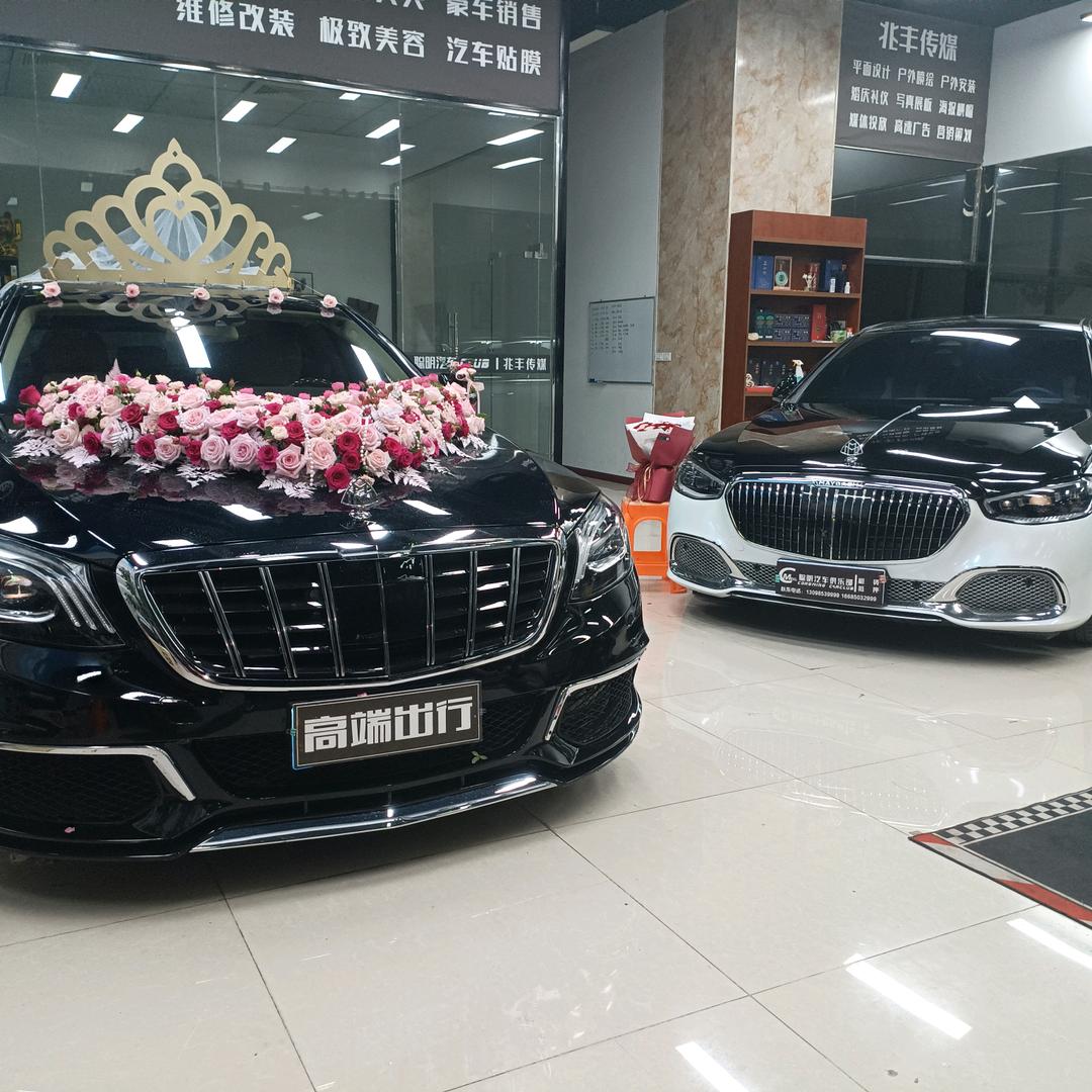 豪车出租（陈星）