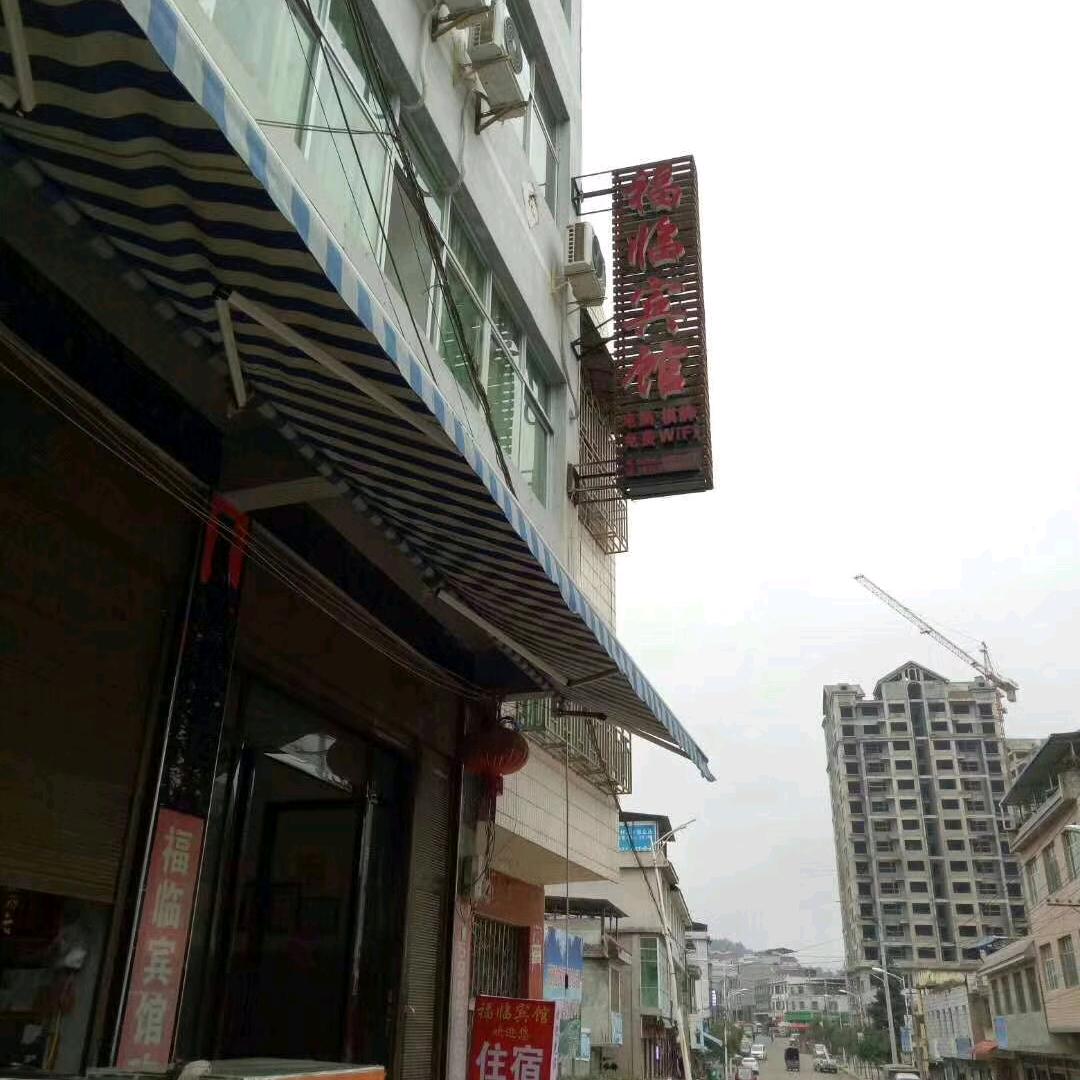 我爱我家