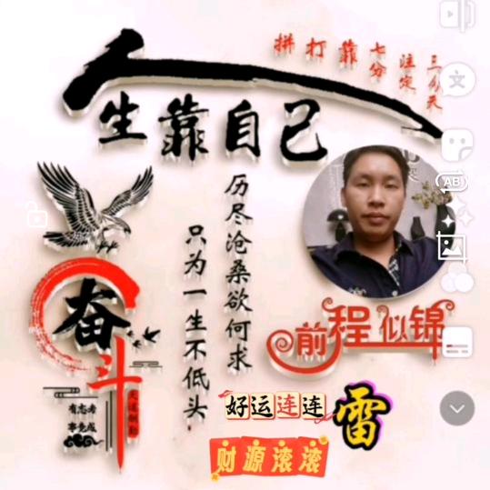 2⁰²5ꦿ好运꧔ꦿ来℘⸙