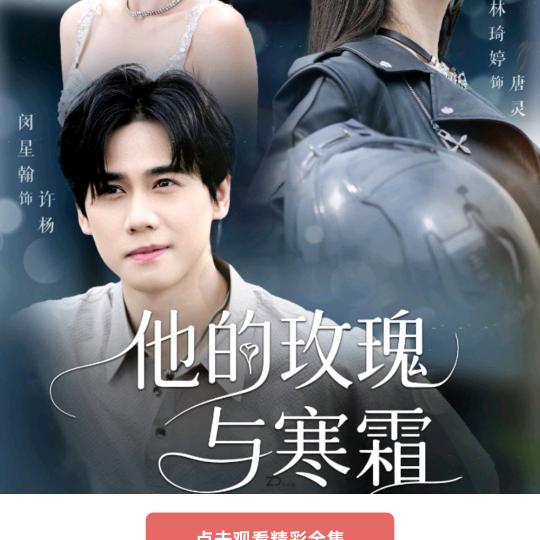 春去秋来
