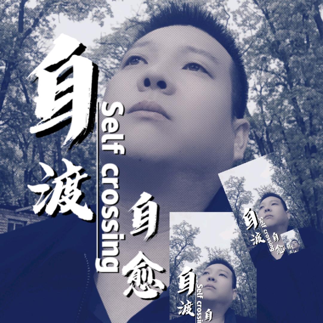 王朝🎵⁰²¹⁷