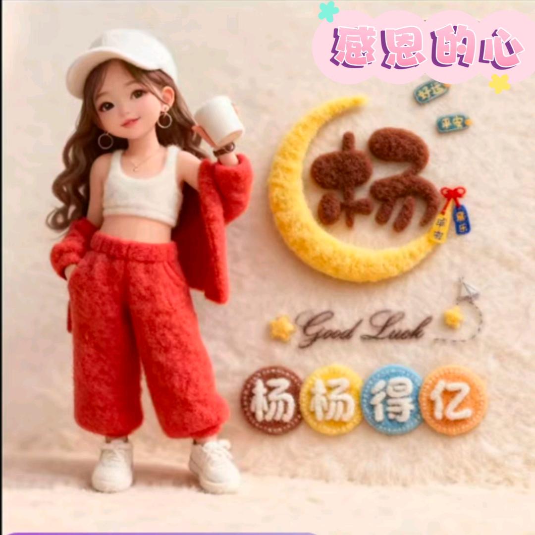 ℳঞᩚ听说ꦿ糖很苦꧔ꦿ᭄