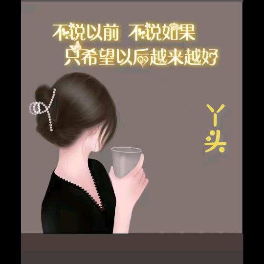 菜菜的潮流小店