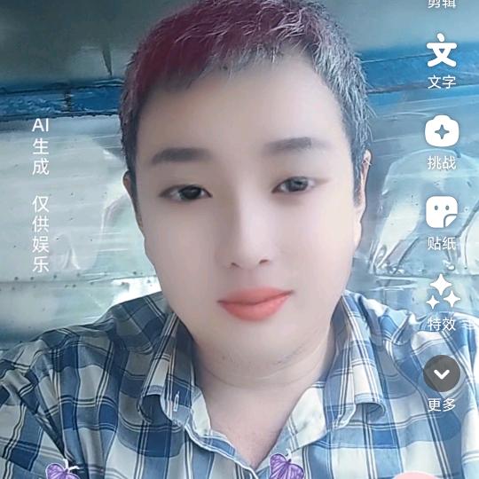 安居乐业