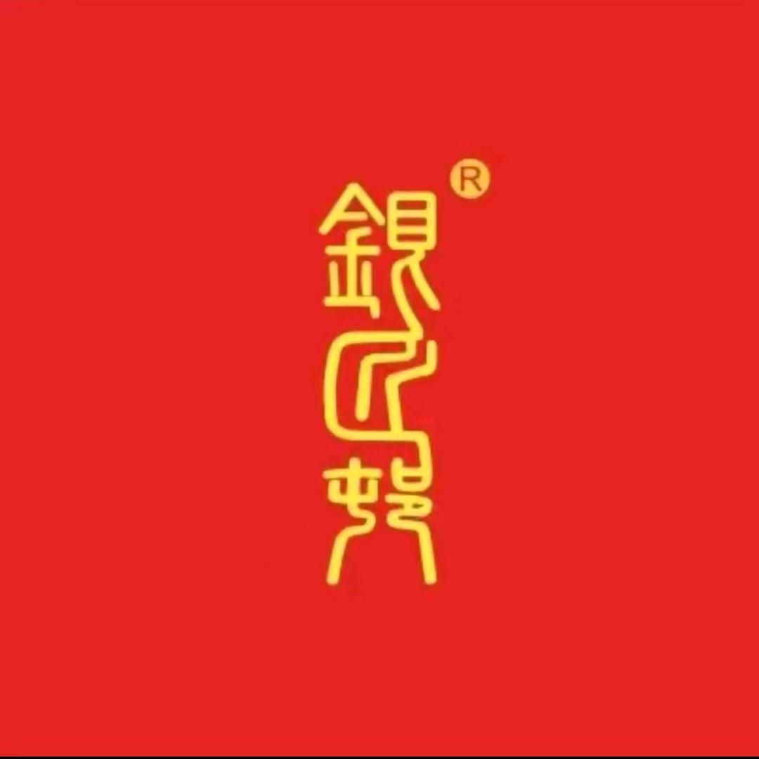 银匠村打火机荣耀店