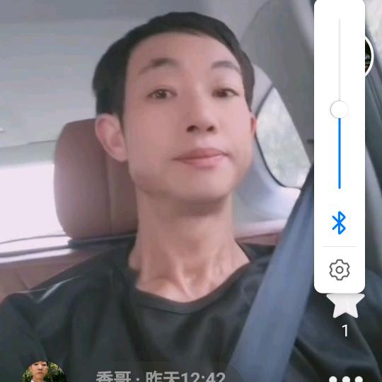 香哥