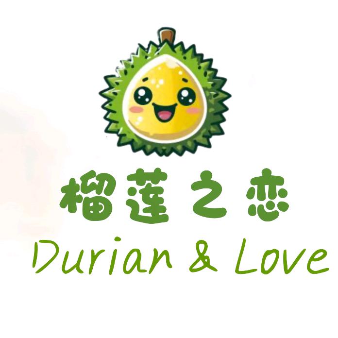 榴莲之恋(长安宵边店)