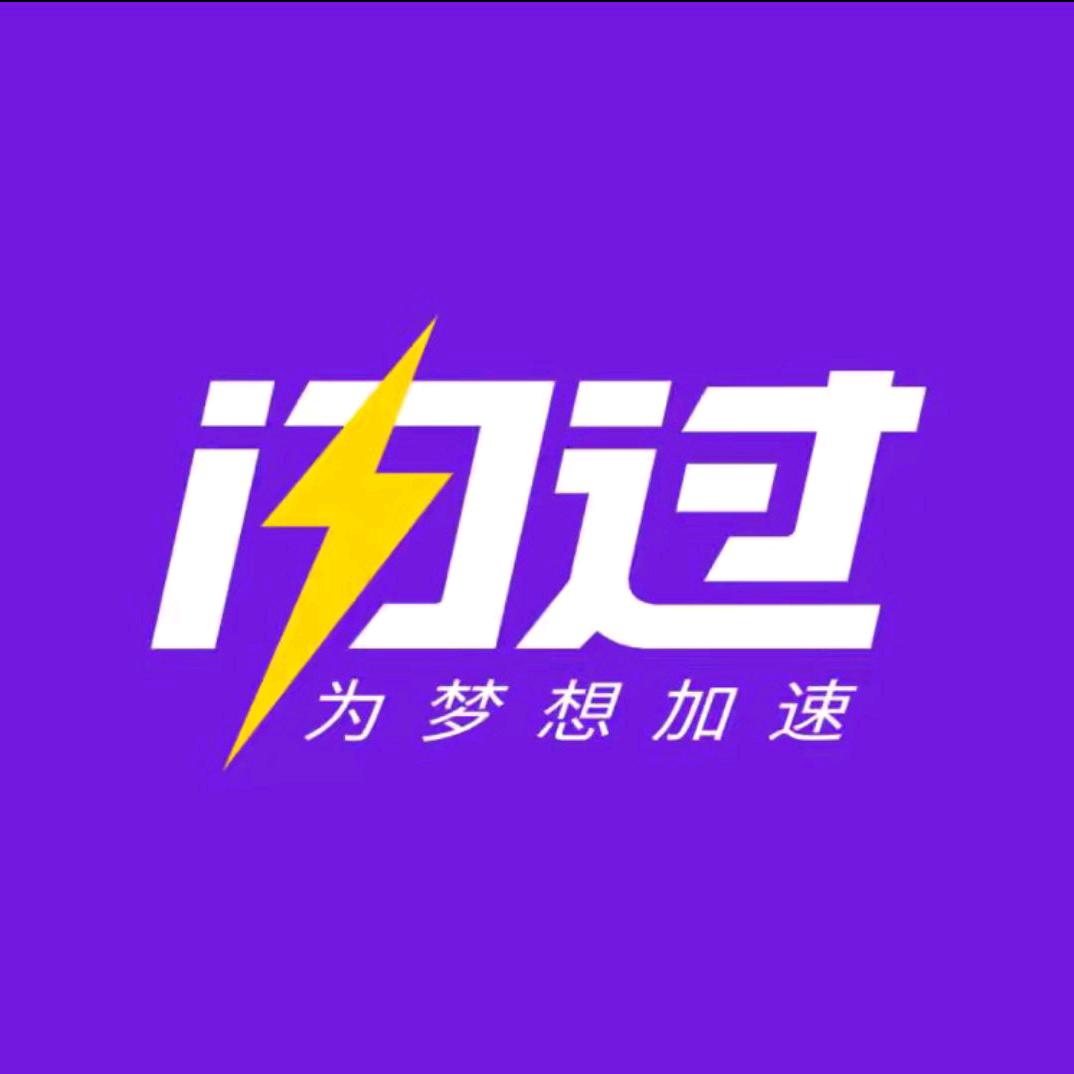 闪过教育图书