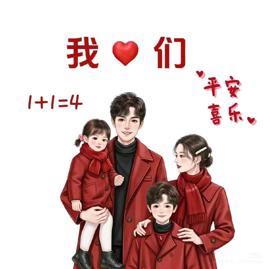 章绍军（麻将机销售维修）