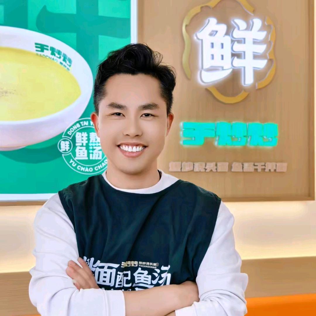 大志开面馆