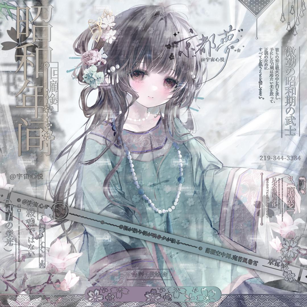 观蜉蝣