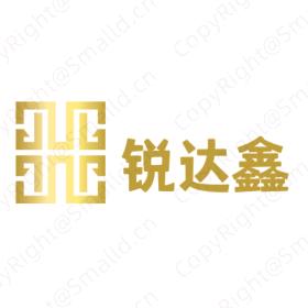 锐达鑫CNC首饰厂