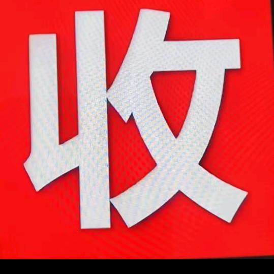 安溪县城厢镇陈彩梅服装经营部（个体工商户）