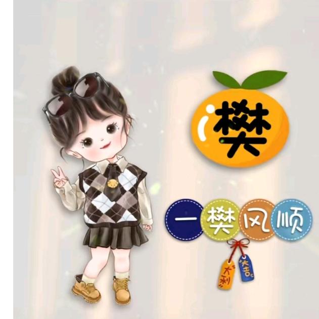 幸福简简单单