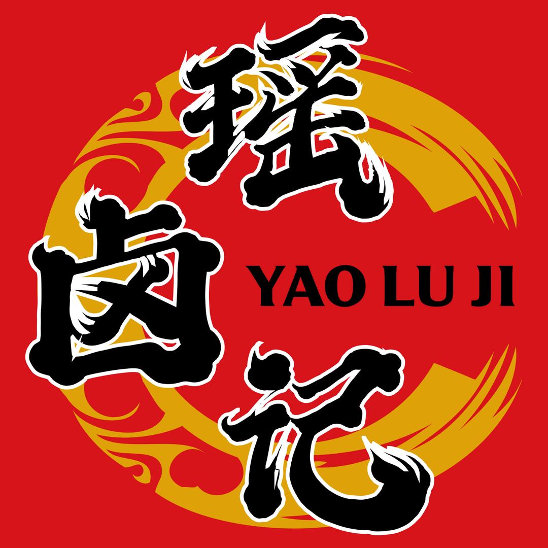 ҉ ҉͡ ༺๑陌清柯๑༻