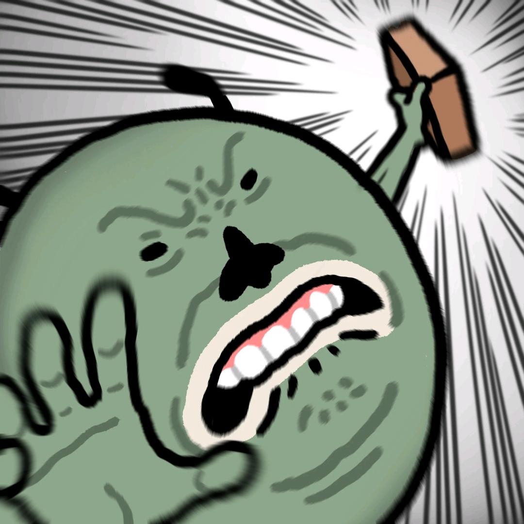 怨气很大尼
