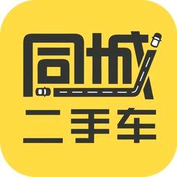 石家庄楠创二手车 (大 飞)
