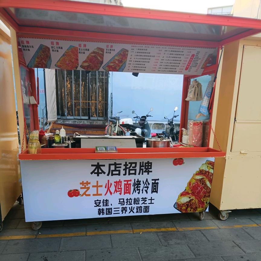 芝士火鸡面烤冷面