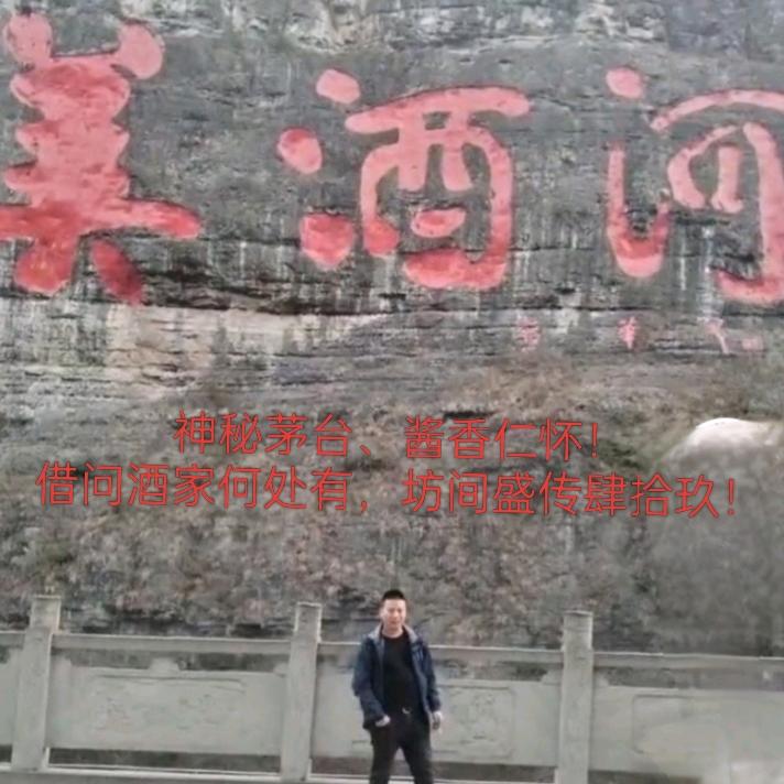 好酒相见
