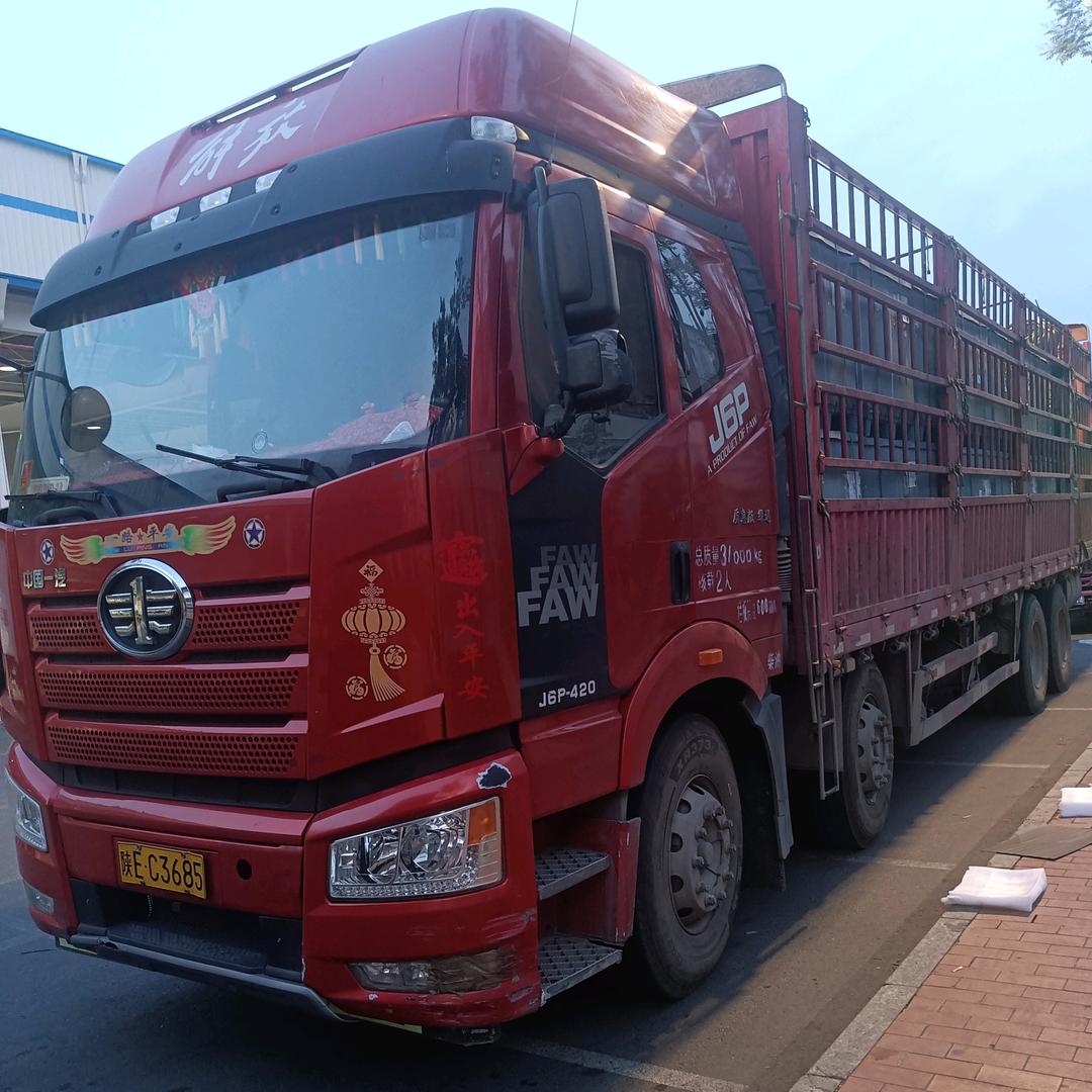 往事清零