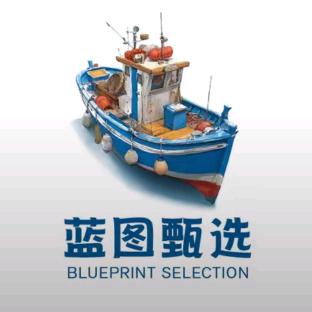 醉沂州蓝图甄选·折扣供应链