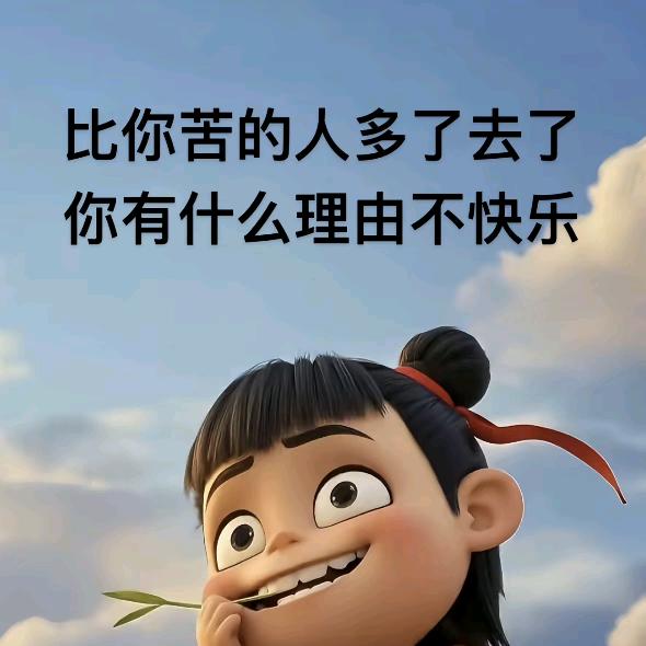 义難平o▬▬▬|▅▅