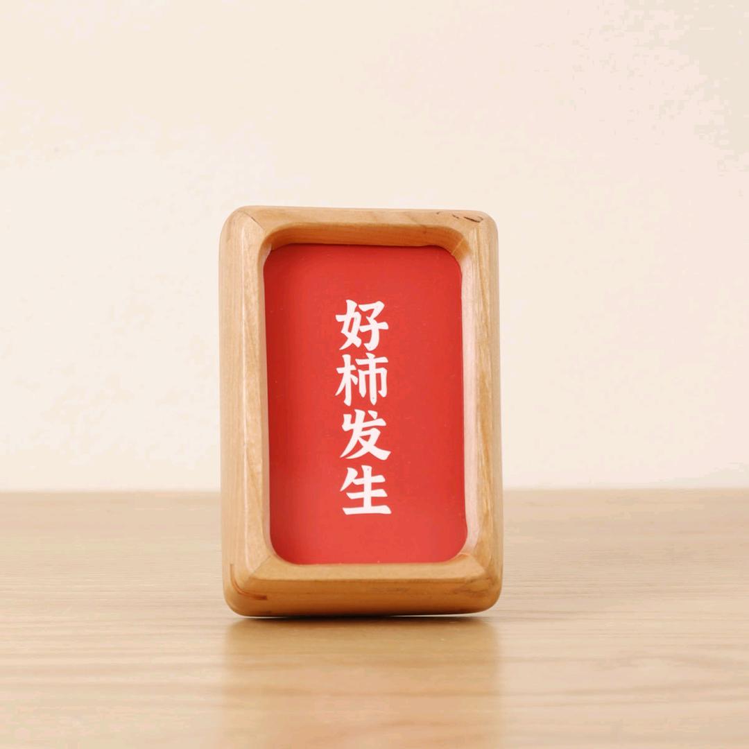 818家居饰品