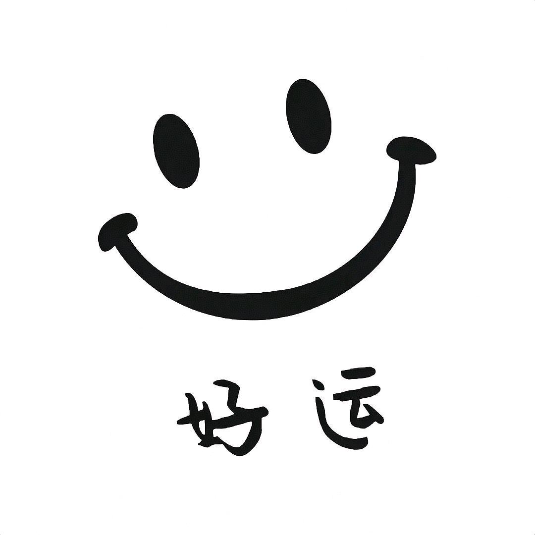 心海拾贝