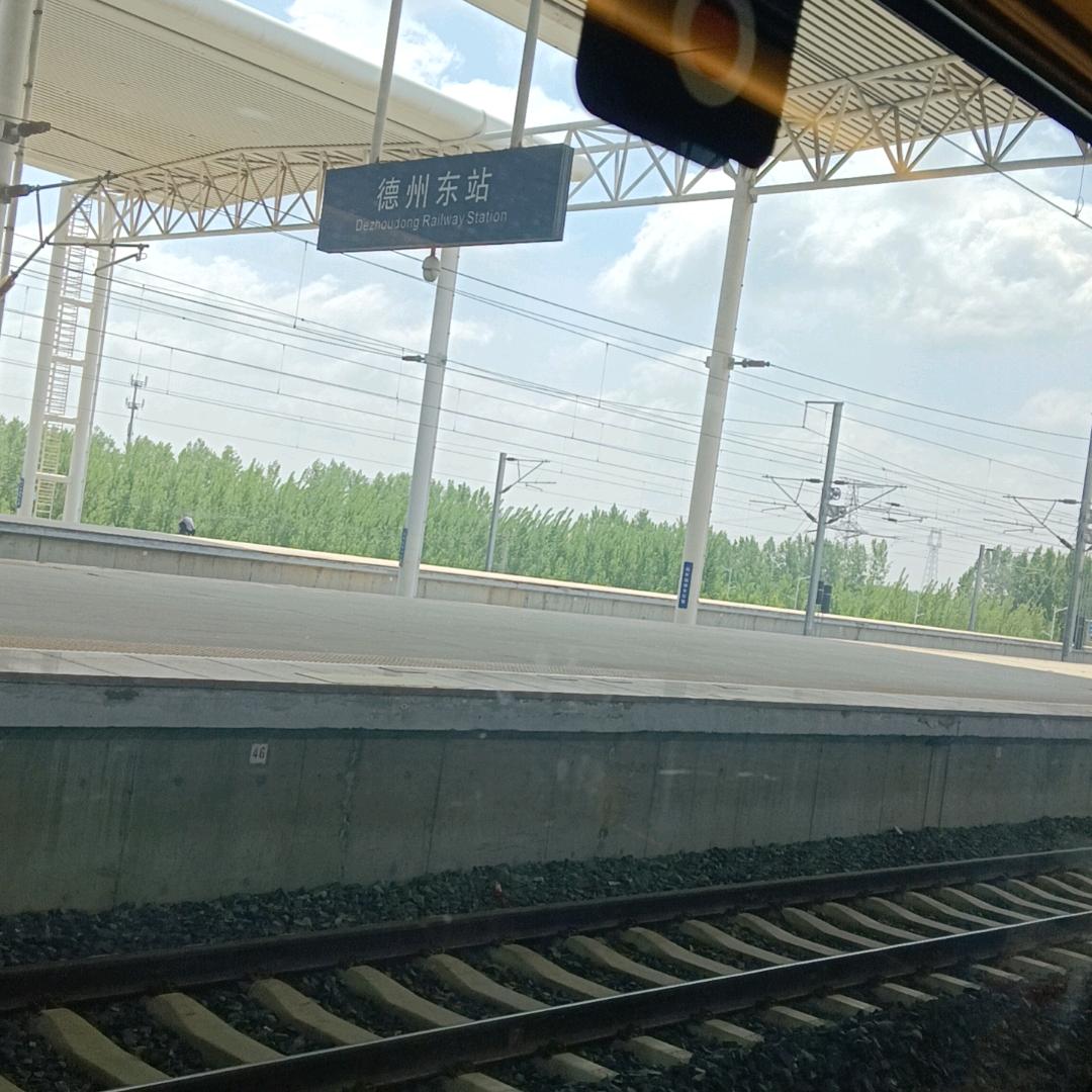 奋斗