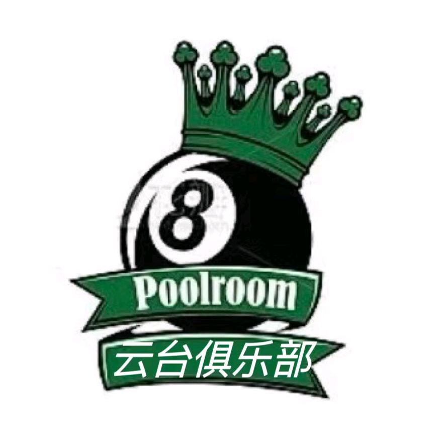 云台俱乐部