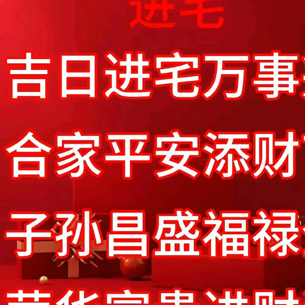 港头婚姻介绍所，牵红线