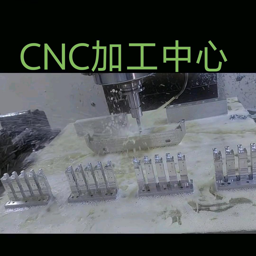 CNC小田