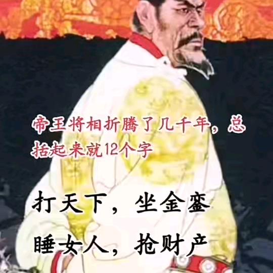 三剑客