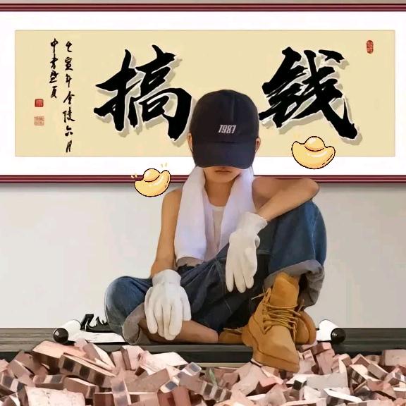 银与绯  阿迪鹏
