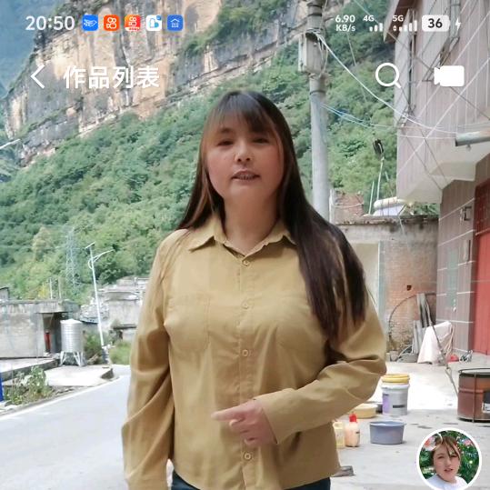 农村三妹