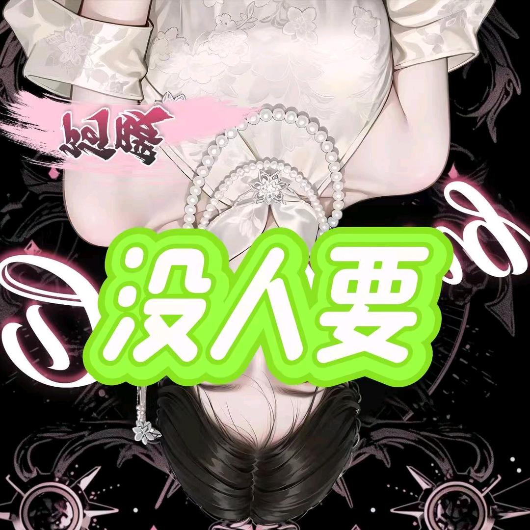 阿暖•𝓓𝓒🌞求守护
