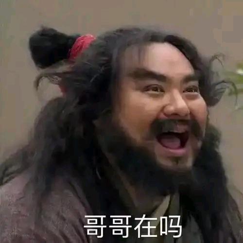 毒