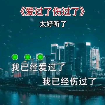 情感音乐