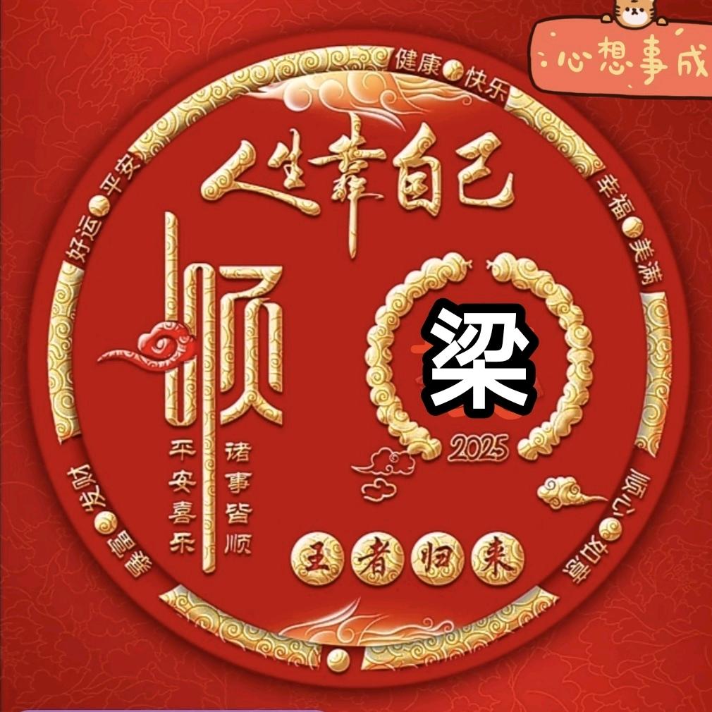 奋斗&